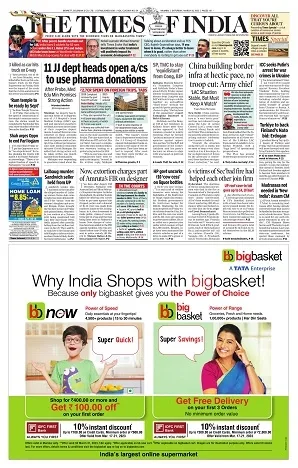 Dawnlit Post newspaper display-ad sample