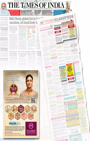 Dawnlit Post tearsheet proof